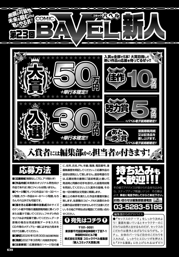 649ページ目
