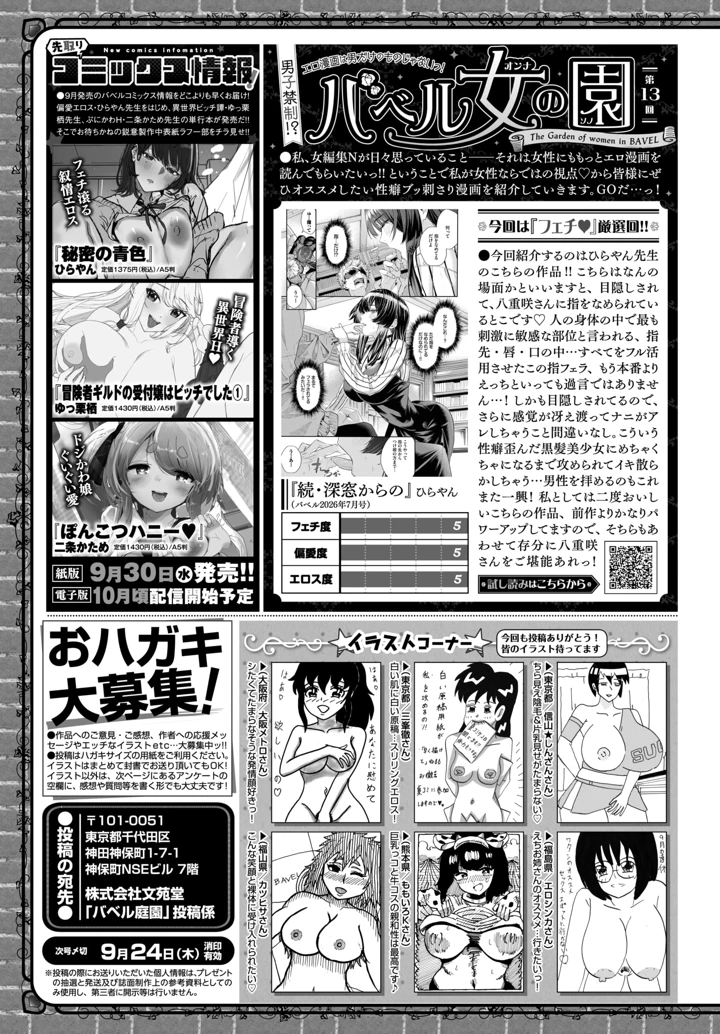 653ページ目