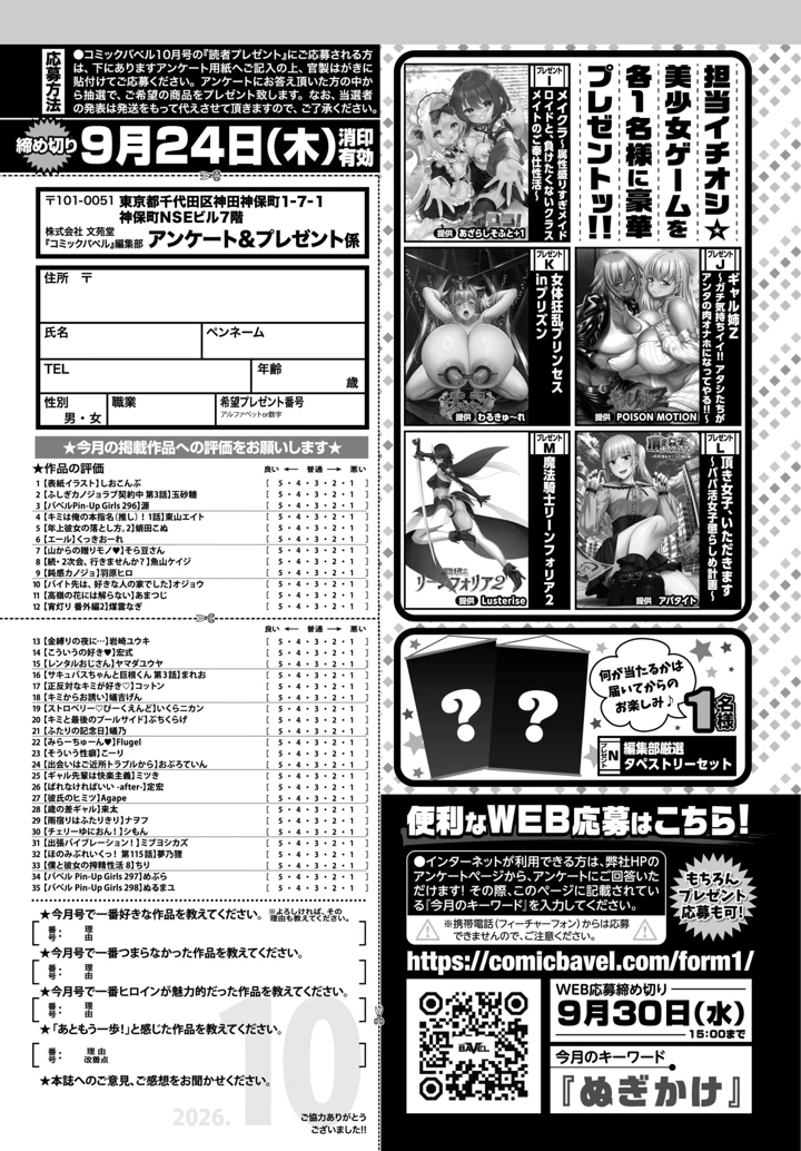 655ページ目