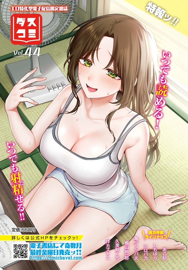 683ページ目