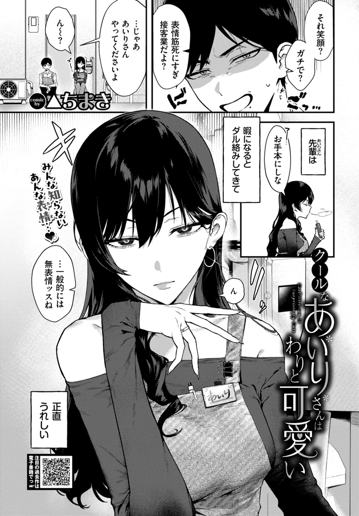 3ページ目