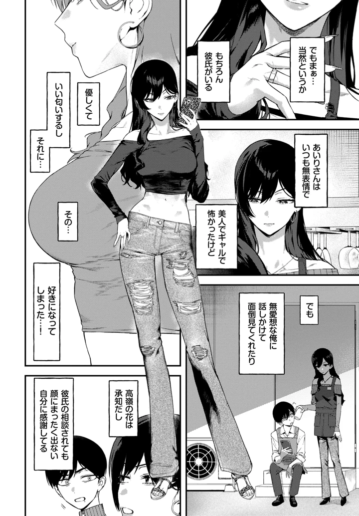 4ページ目