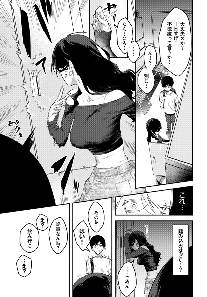 7ページ目