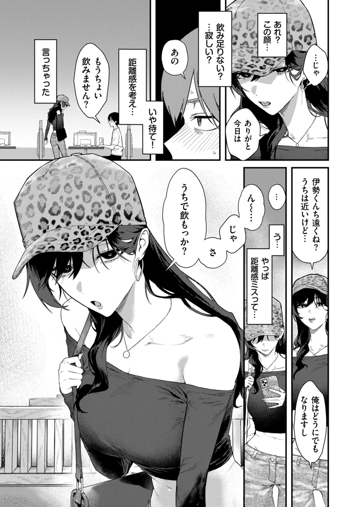9ページ目
