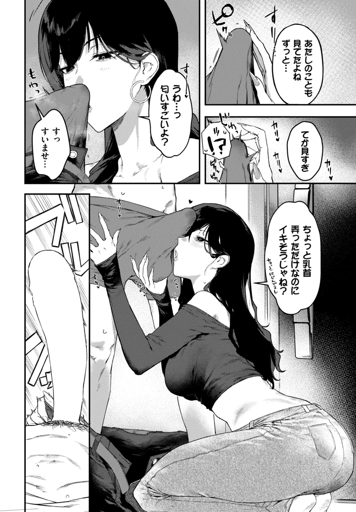 12ページ目