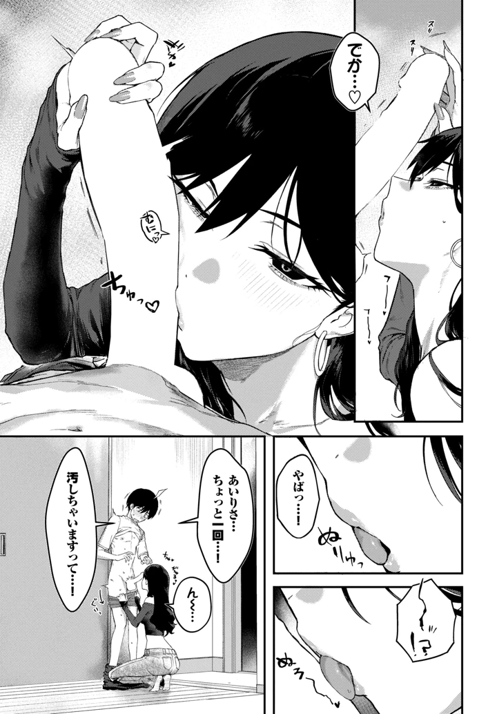 13ページ目