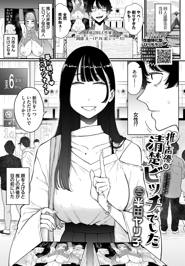 25ページ目
