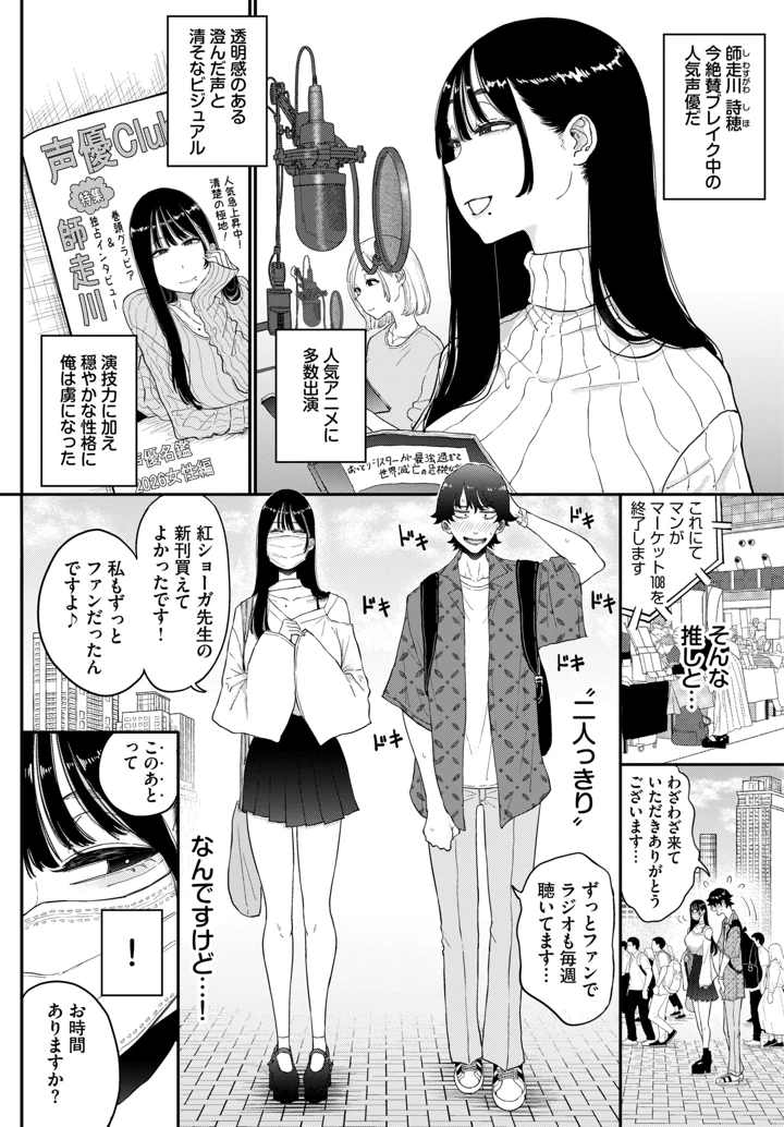 26ページ目