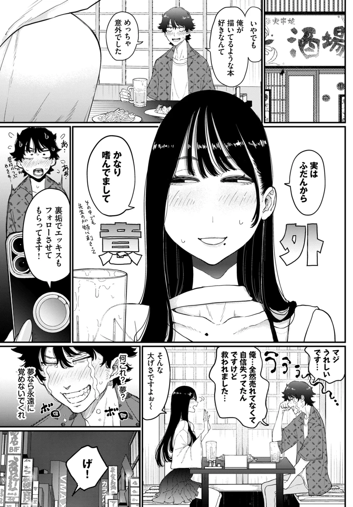 27ページ目