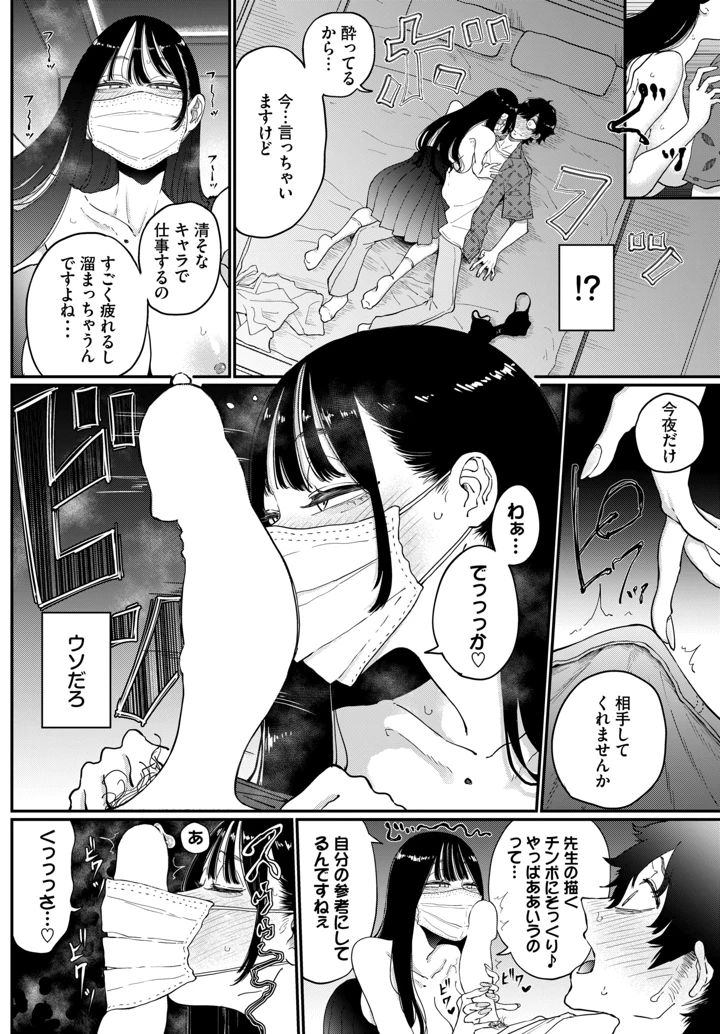 30ページ目