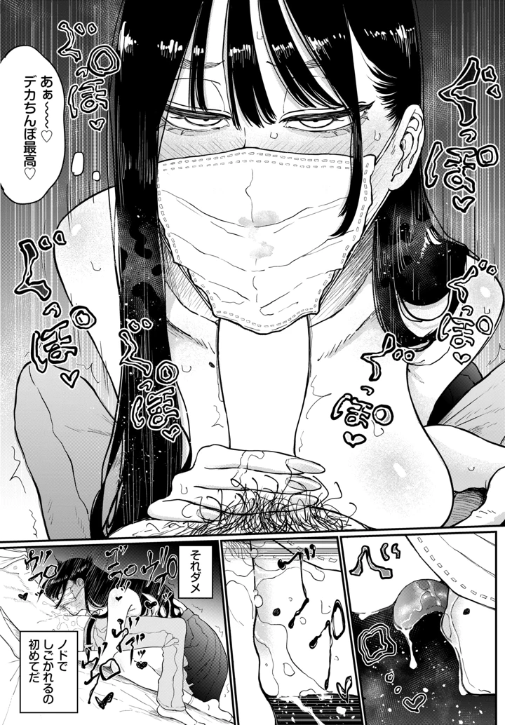 31ページ目