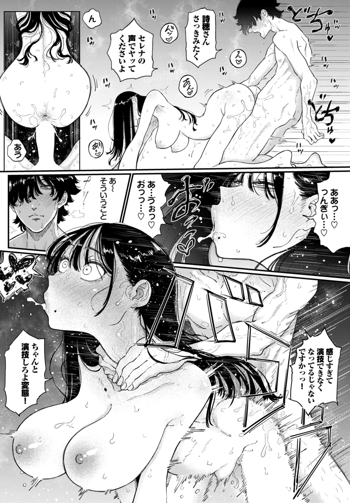 40ページ目