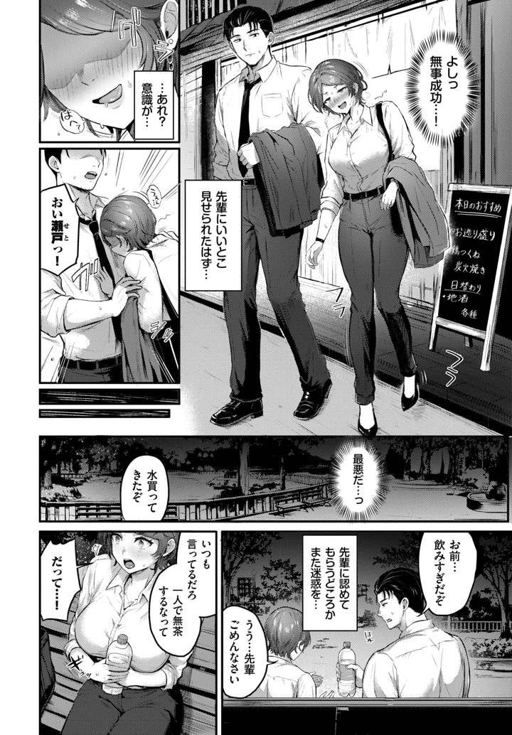 46ページ目