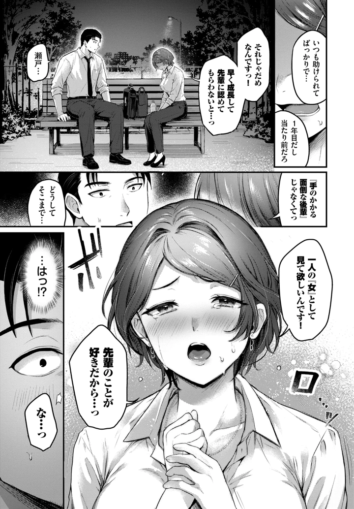 47ページ目