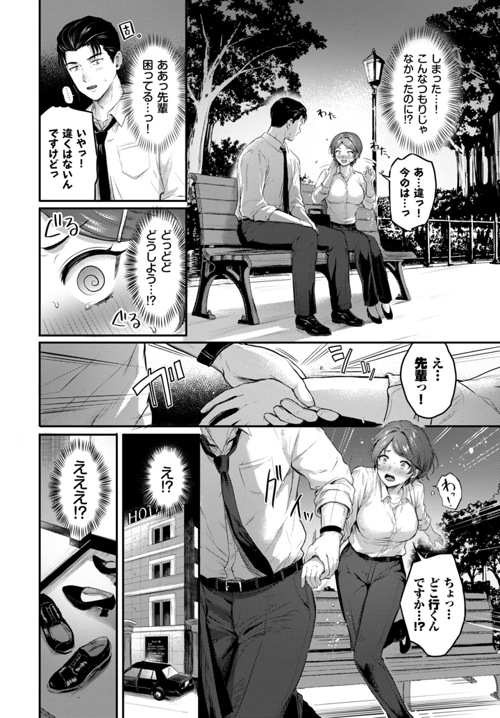 48ページ目