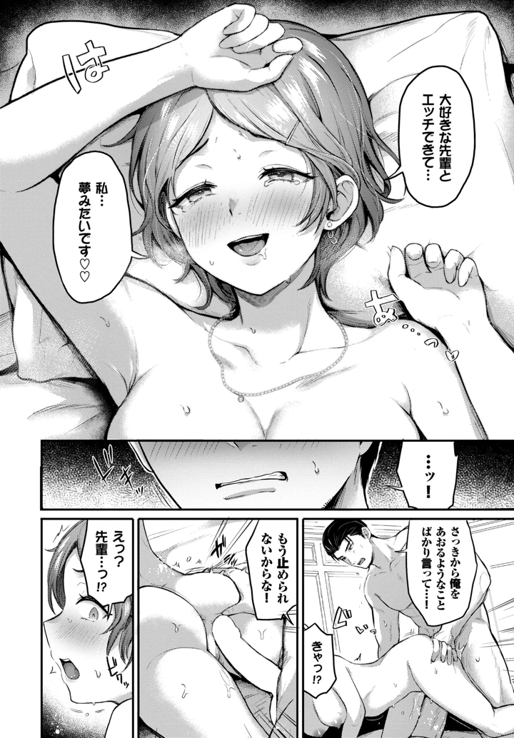 60ページ目