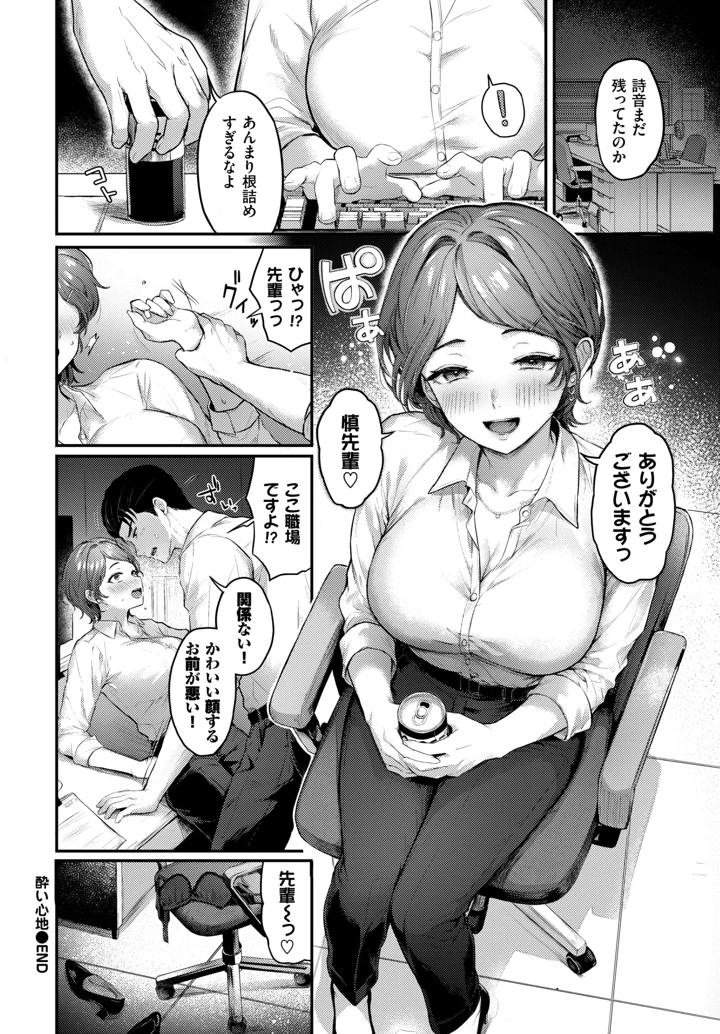 68ページ目