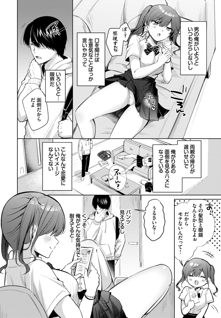 70ページ目