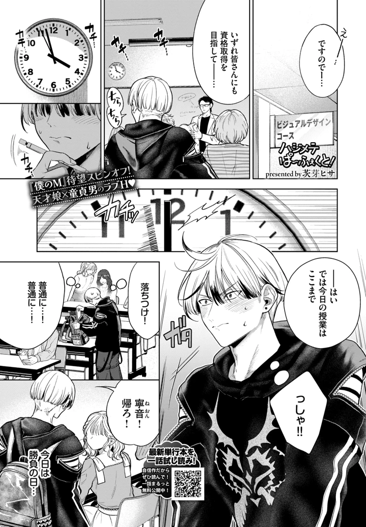 89ページ目