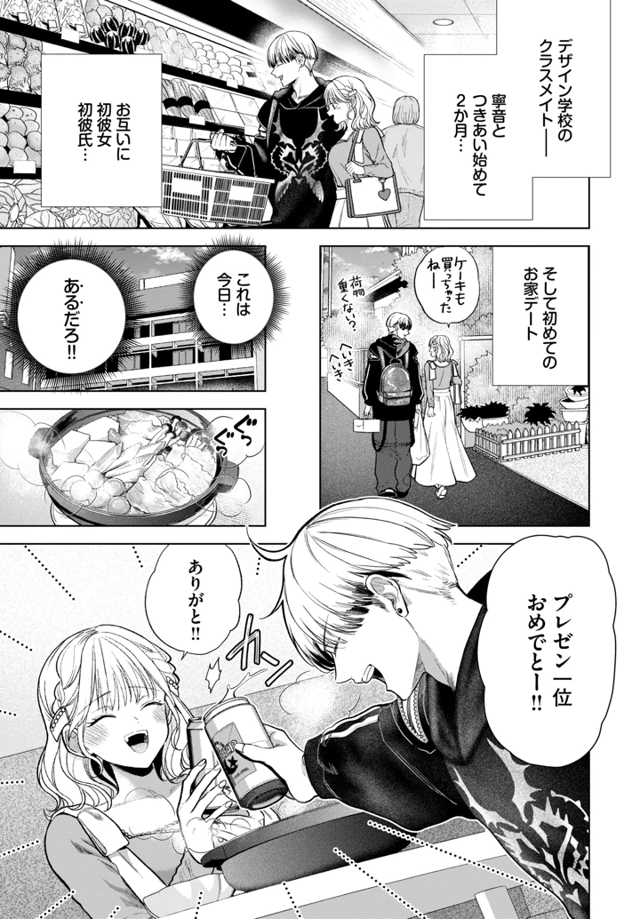 91ページ目