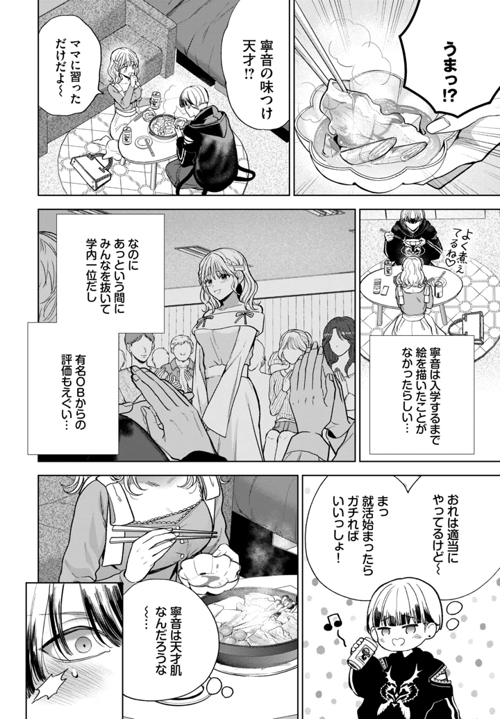 92ページ目