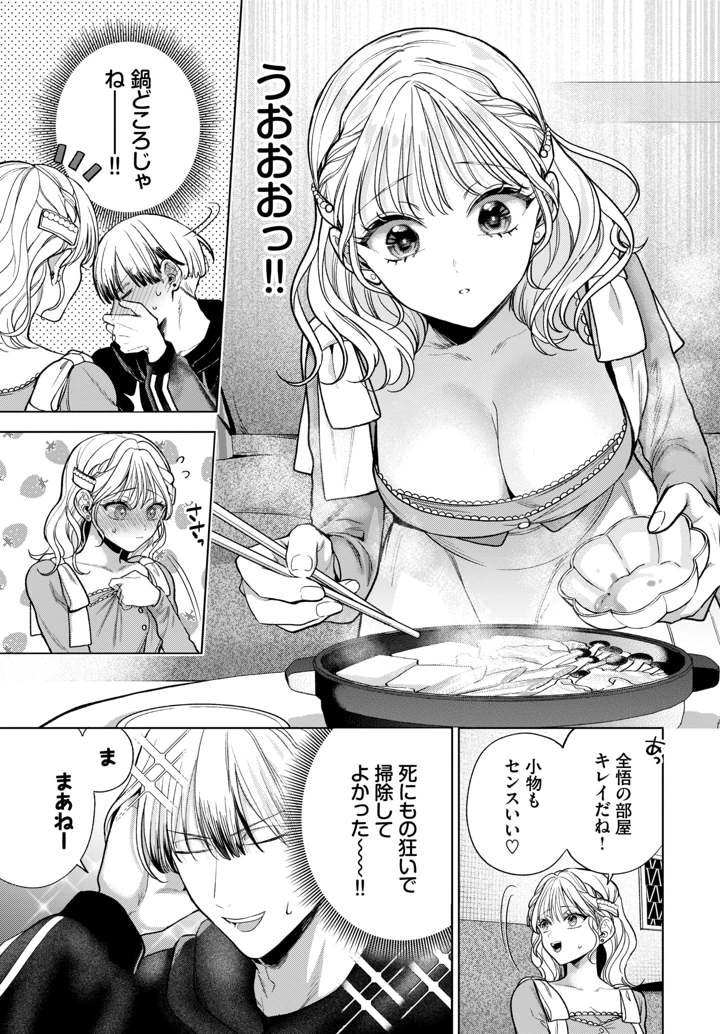 93ページ目