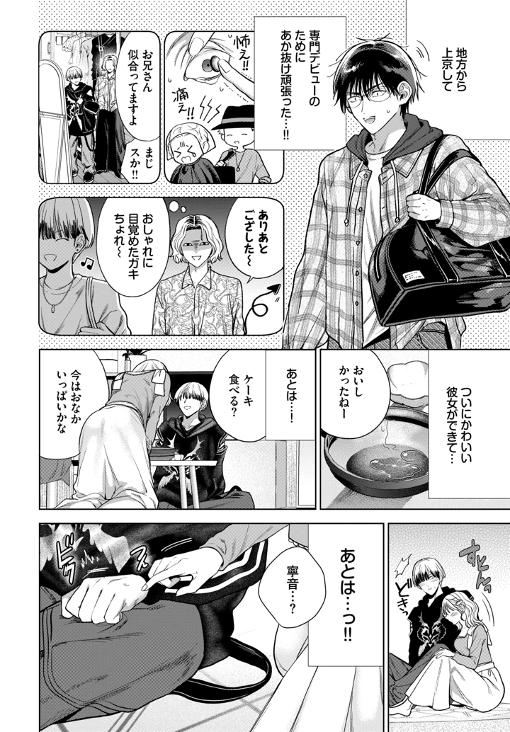 94ページ目