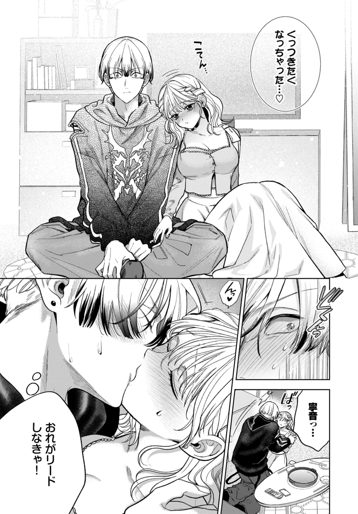 95ページ目