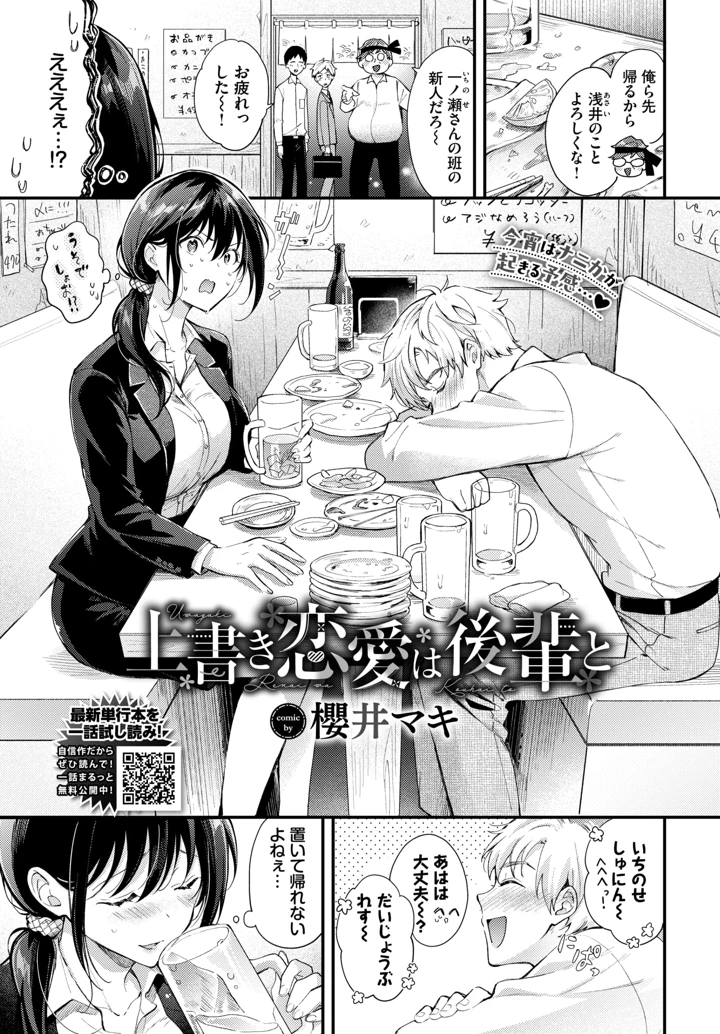 114ページ目
