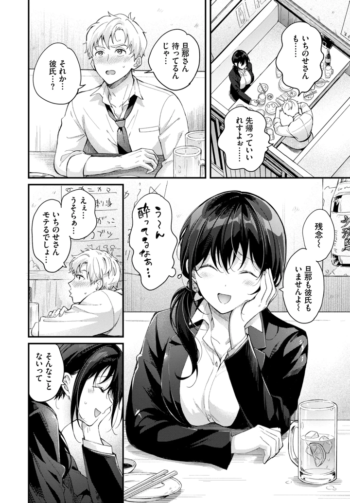 115ページ目
