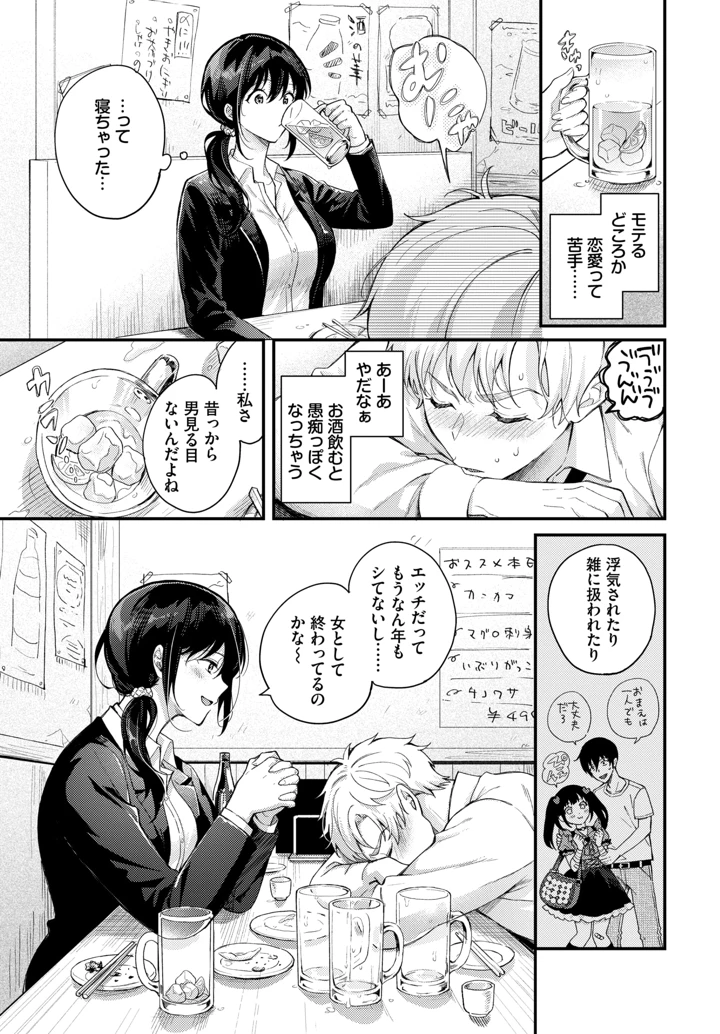 116ページ目