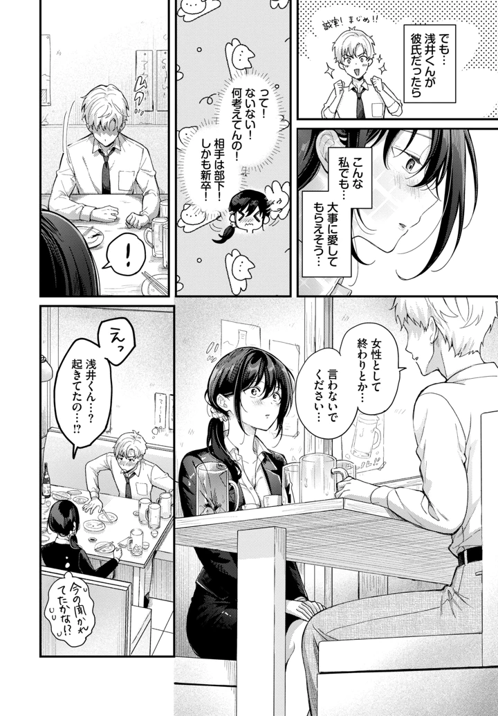 117ページ目