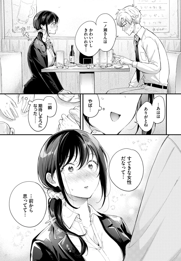 118ページ目