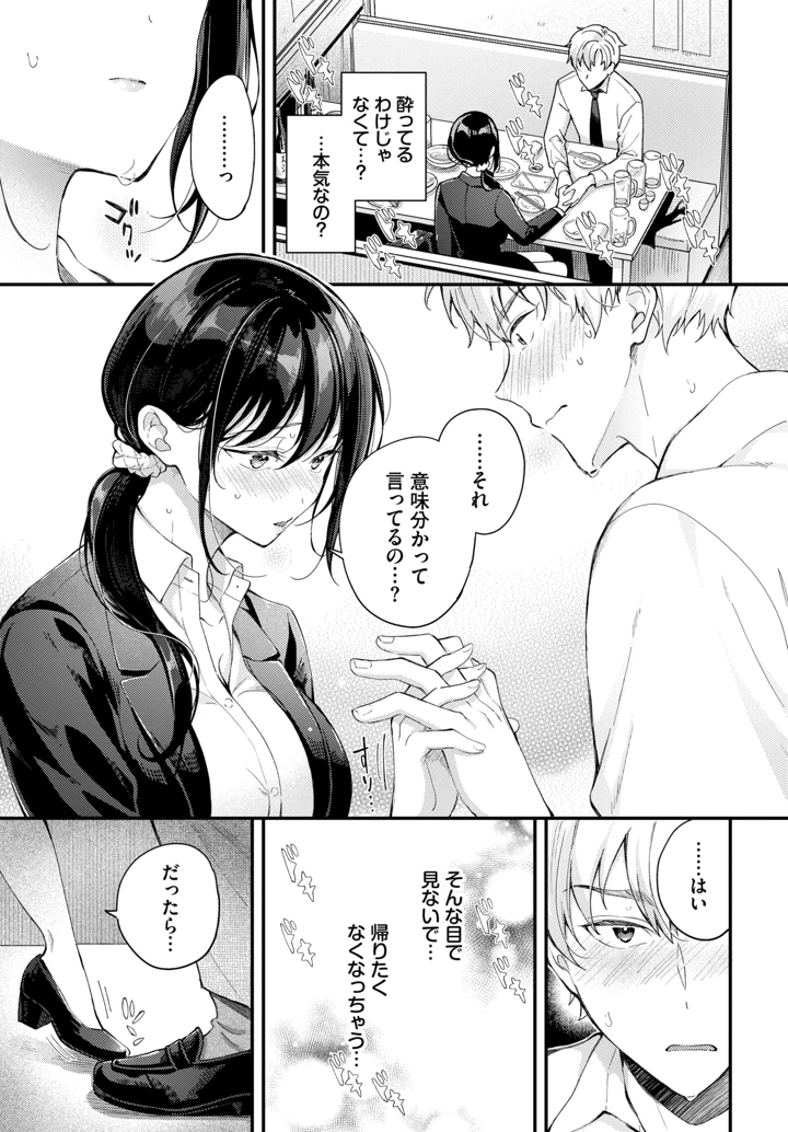 120ページ目