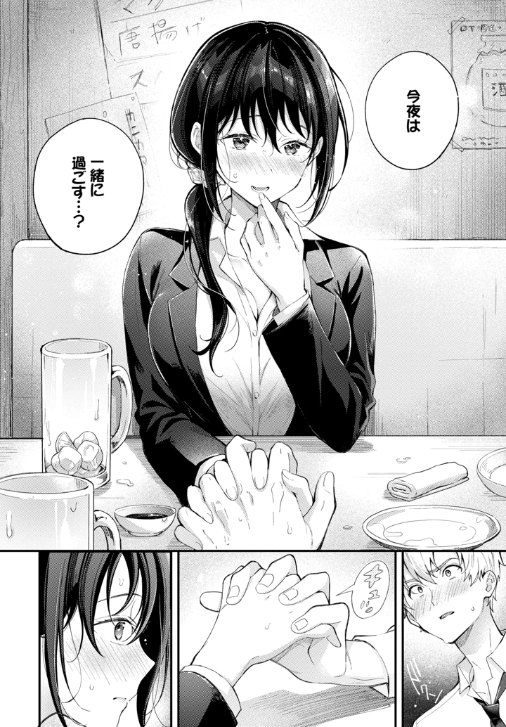 121ページ目