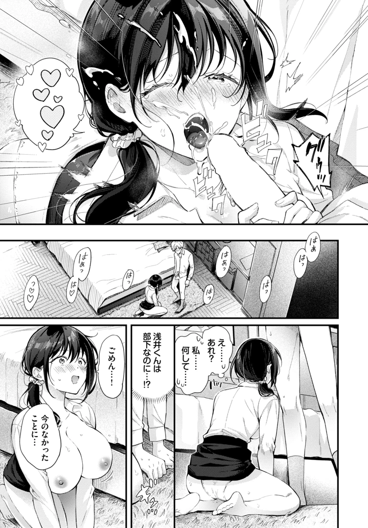 124ページ目