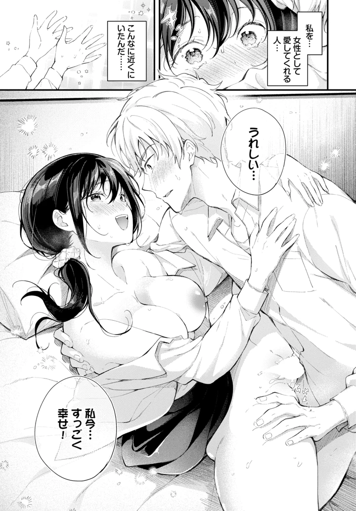 130ページ目