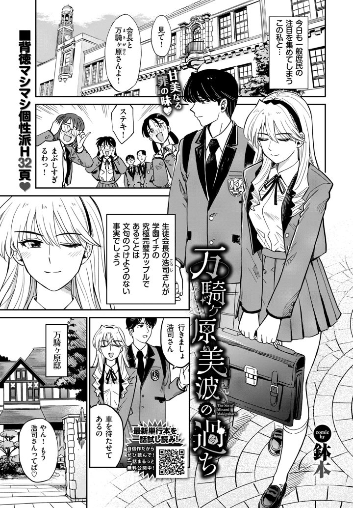 139ページ目
