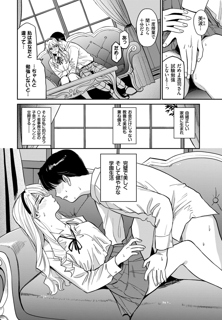 140ページ目