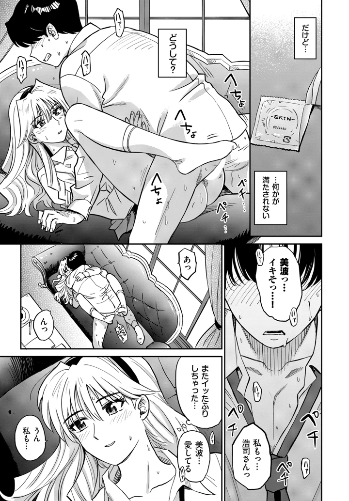 141ページ目