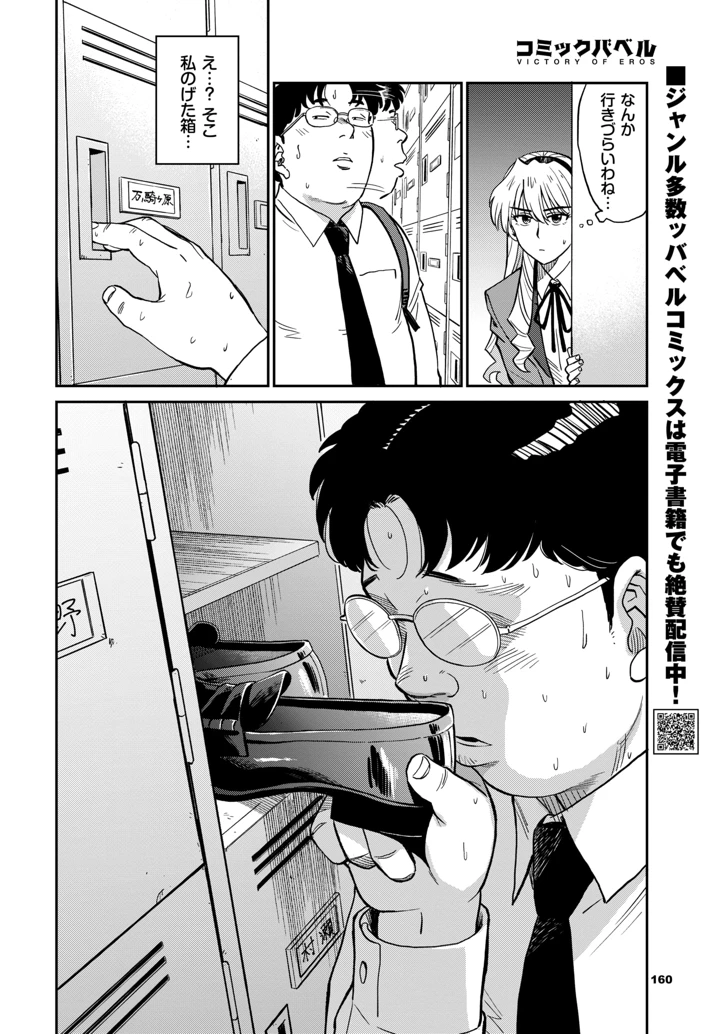 144ページ目