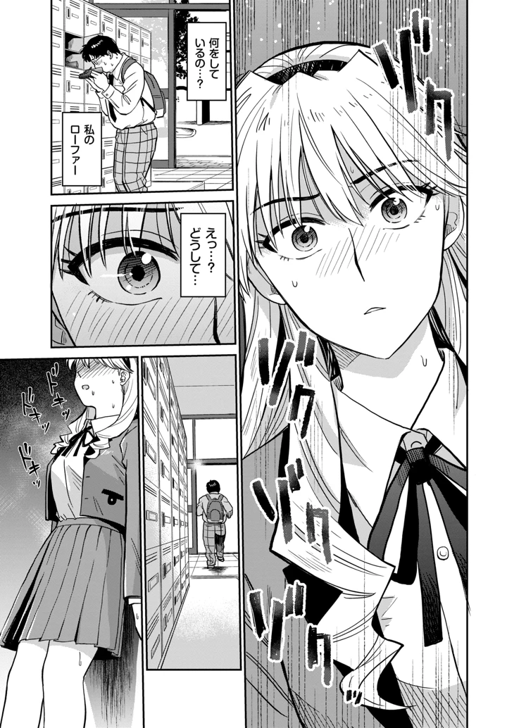 145ページ目