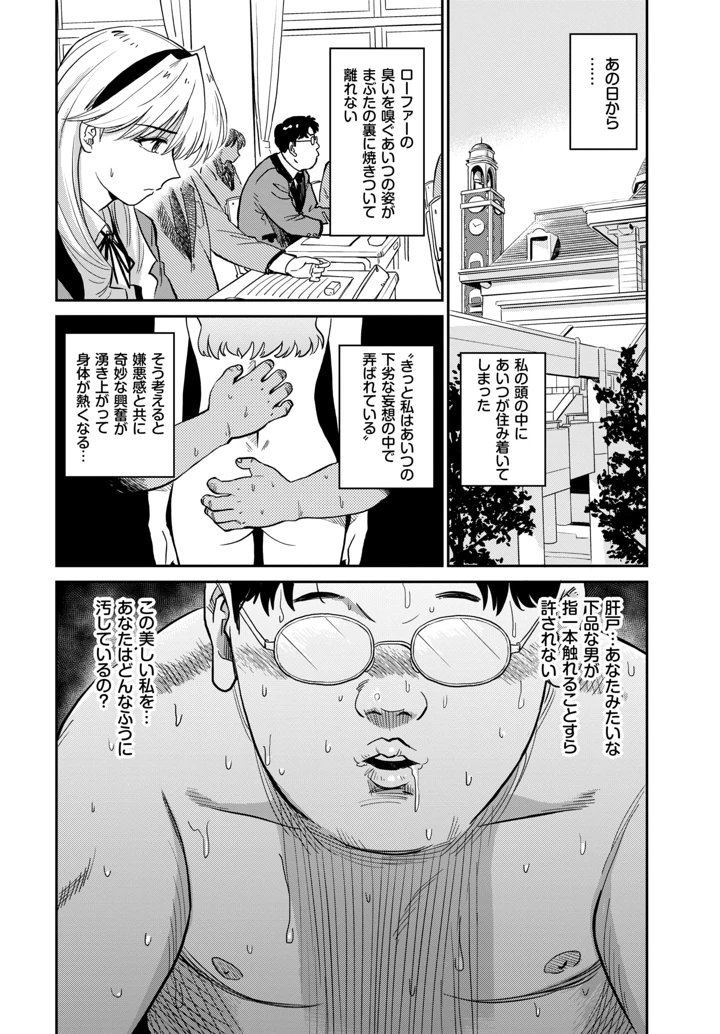 146ページ目