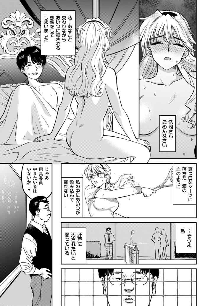 147ページ目