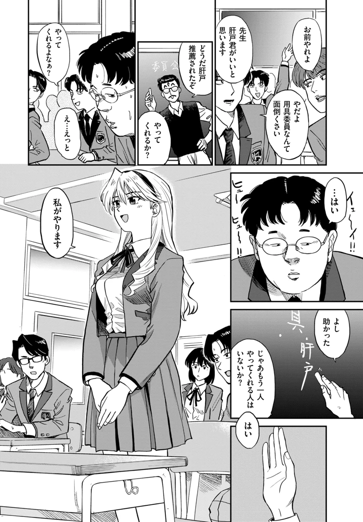 148ページ目