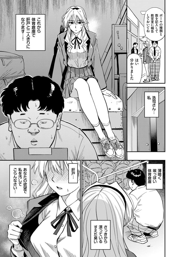 149ページ目