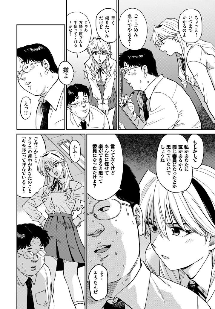 150ページ目