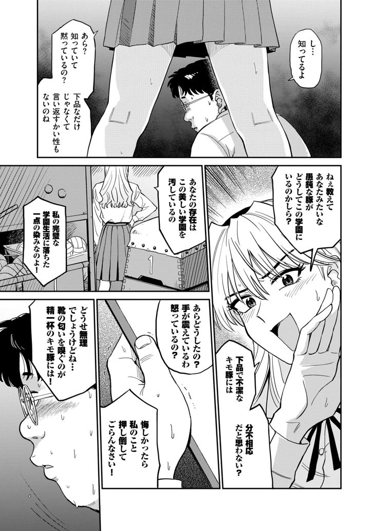 151ページ目