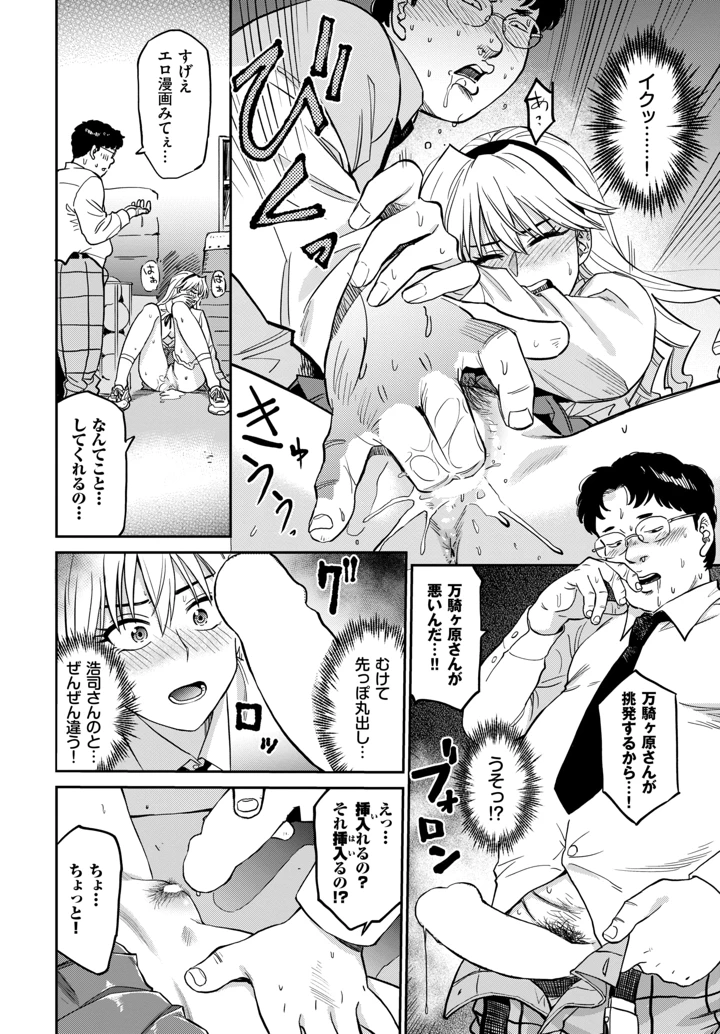 156ページ目
