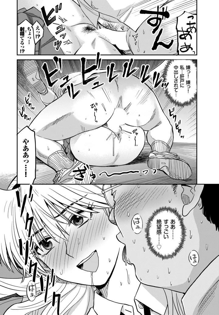 160ページ目